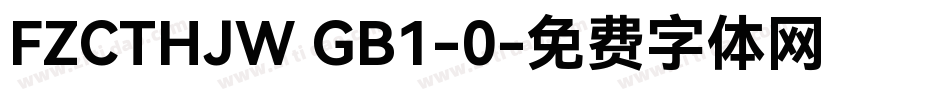 FZCTHJW GB1-0字体转换